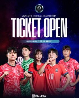2025 동아시아축구연맹(EAFF) E-1 풋볼 챔피언십(동아시안컵). 대한축구협회 제공