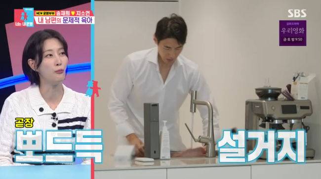 방송 화면 캡쳐