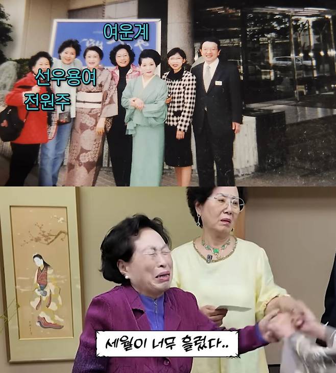 유튜브 채널 ‘순풍 선우용여’ 캡처