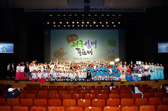 지난 20일 이천아트홀 대공연장에서 열린 ‘제2회 전국실버동요제’. 이천시 제공