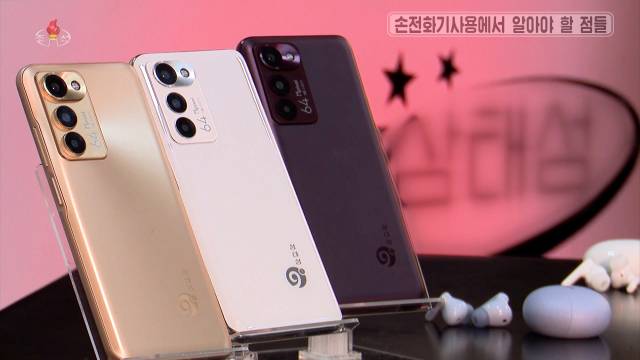 지난해 1월 공개된 ‘삼태성8’. 조선중앙TV·연합뉴스