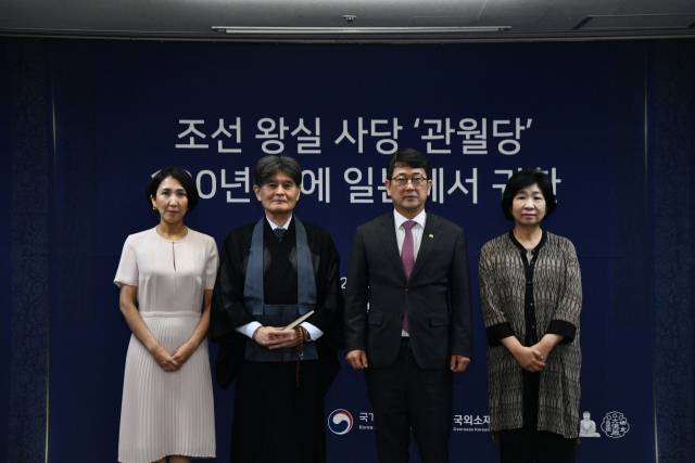 사토 다카오(왼쪽 두 번째부터) 고토쿠인 주지와 최응천 국가유산청장이 24일 관월당 귀환 행사에서 기념 촬영을 하고 있다.