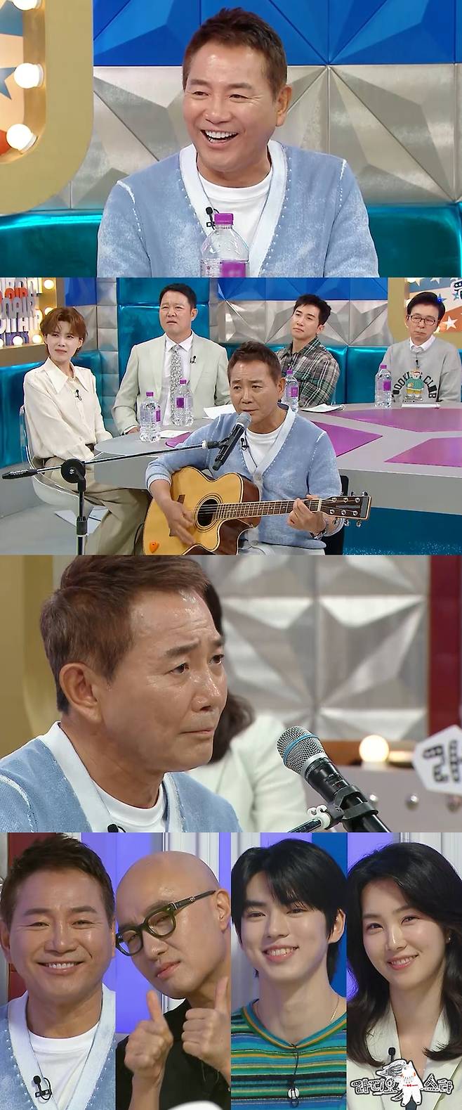 /사진=MBC '라디오스타'