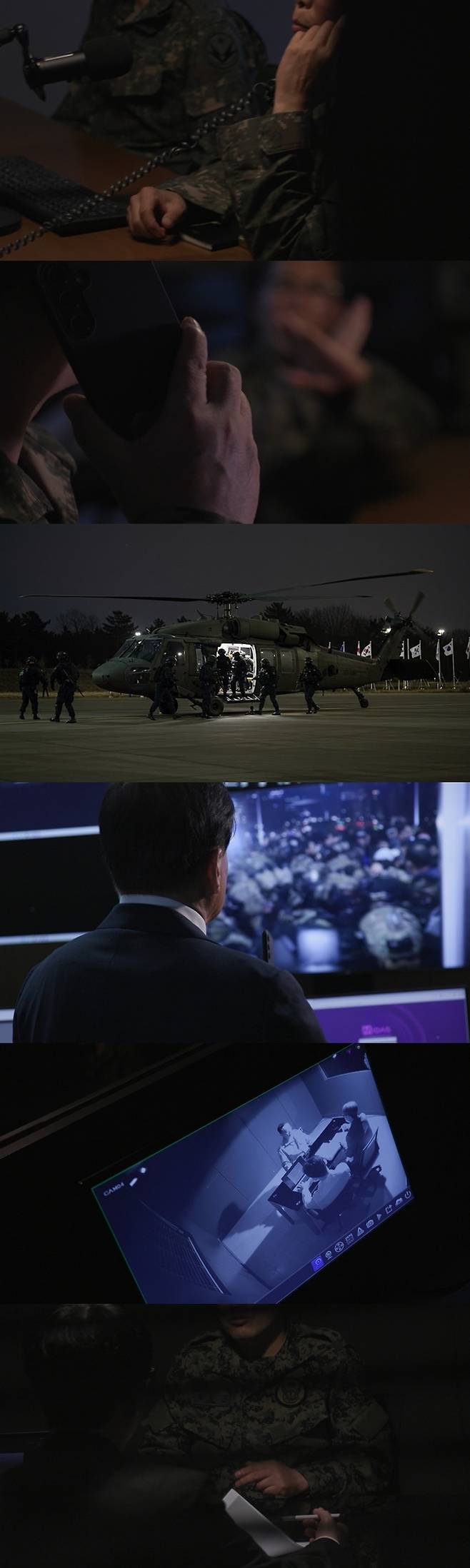 ‘PD수첩’. 사진| MBC