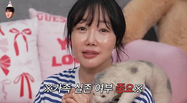 사진 = 유튜브 채널 '이게 진짜 최종' 캡처