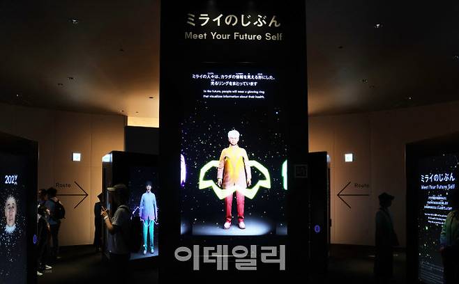 오스카 헬스케어 파빌리온에서는 자신의 건강상태를 확인해서 25년 후의 모습을 확인할 수 있다.