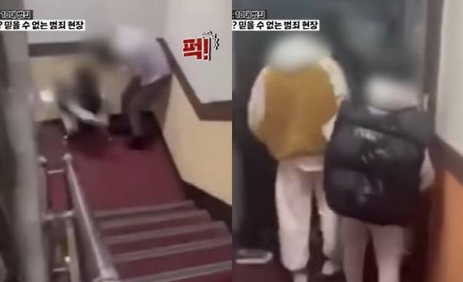 사진=MBC 에브리원 히든아이