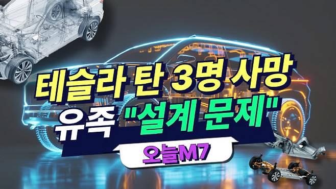 25일 이데일리 증권시장부 유튜브 ‘주톡피아’.(사진=이데일리)