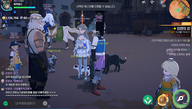 - 아무리 물건을 수리한다 하더라도 4시간은 좀..