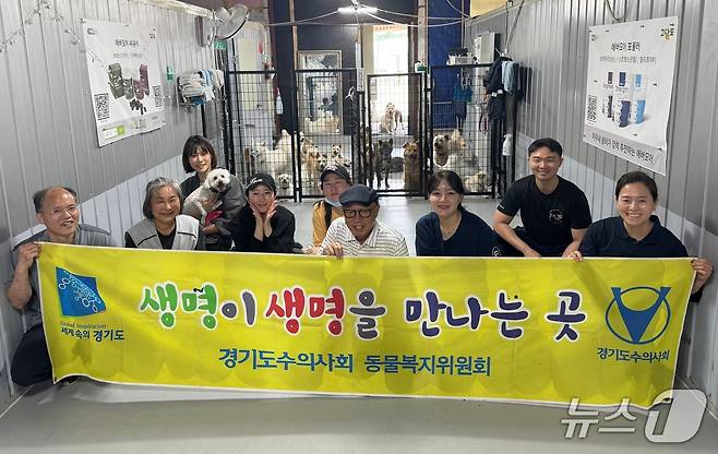 수의사들이 동물보호소에서 봉사를 하고 있다(경기도수의사회 제공) ⓒ 뉴스1