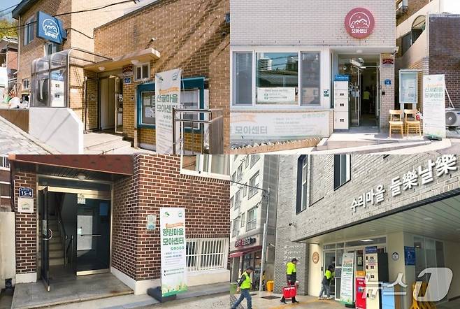 은평구 모아센터.(은평구 제공)