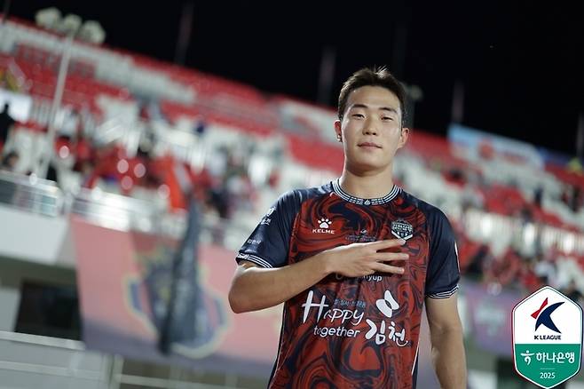 김천 이승원이 22일 안양전에서 승리한 뒤 포즈를 취하고 있다. 사진 | 한국프로축구연맹