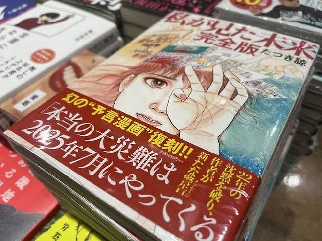 내가 본 미래./뉴시스