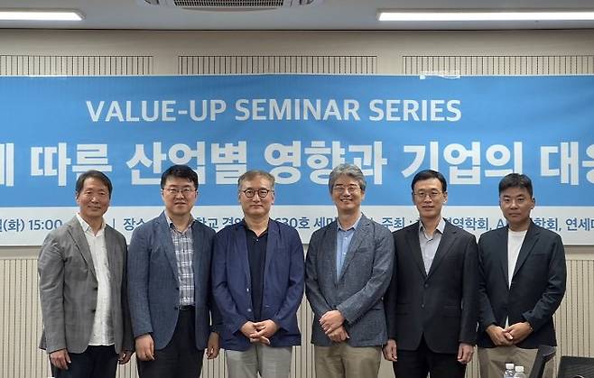 ‘Value-Up Seminar’ 주요 참석자들. (왼쪽부터) 오종훈 aSSIST 석좌교수, 박정규 KAIST 기술경영전문대학원 겸직교수, 양희동 한국경영학회장, 신현한 연세대학교 경영대학 교수, 박병진 한양대학교 경영대학 교수, 조대곤 연세대학교 경영대학 교수. 사진제공=한국경영학회