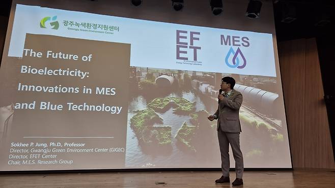 정석희 전남대 교수가 25일 전남대학교 공과대학 코스모스홀에서 열린 '제3회 EFET 심포지엄-청색기술 혁신포럼: 기후위기 NET-ZERO를 향해'에서 '생물전기의 미래: MES와 청색기술 혁신' 주제에 대해 발표하고 있다.