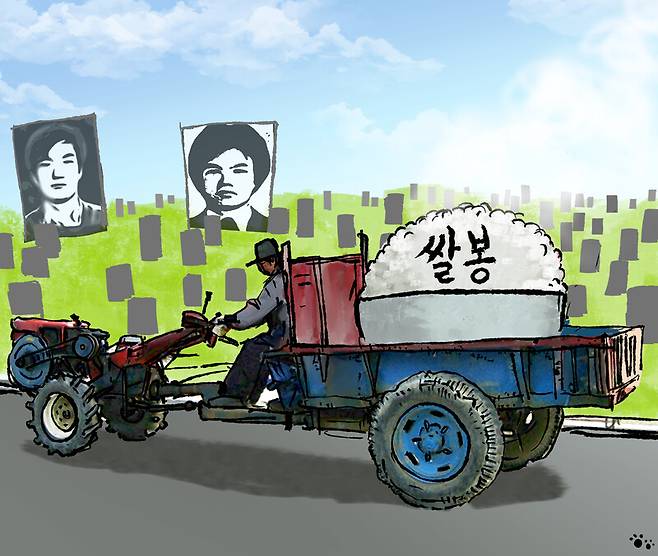 일러스트레이션 유아영