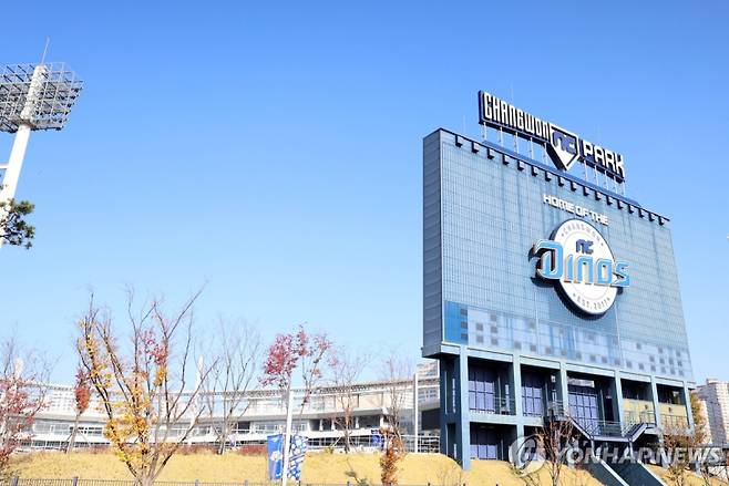 창원NC파크. 사진=연합뉴스