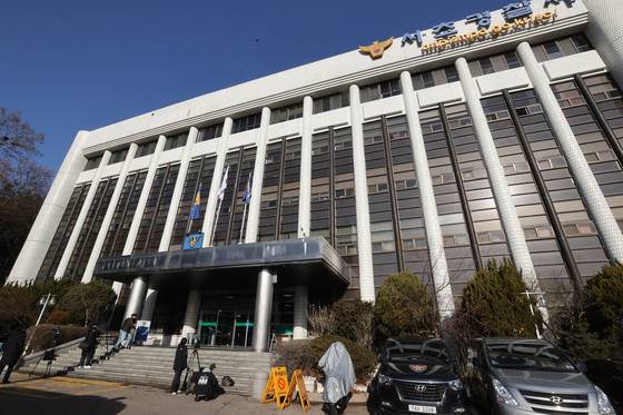 서울 서초경찰서 전경. 연합뉴스