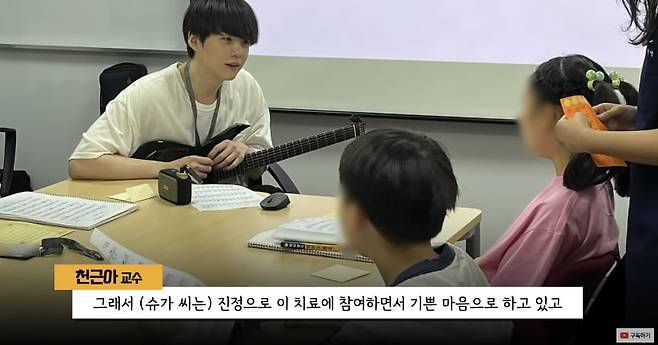 /사진=세브란스병원 유튜브