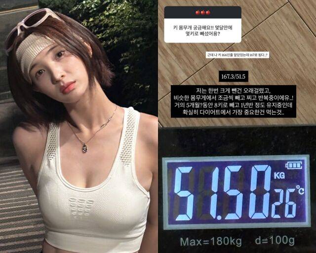 그룹 라붐 출신 율희, 율희가 게재한 사진/율희 인스타그램