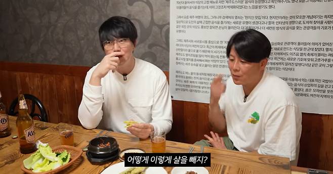 왼쪽부터 성시경 이재훈/성시경 채널 캡처