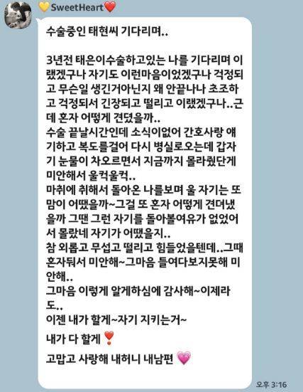 사진=진태현 소셜미디어