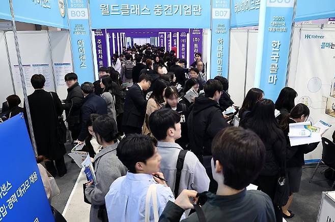 취업박람회. 연합뉴스