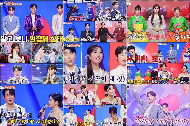 MBN ‘한일톱텐쇼’