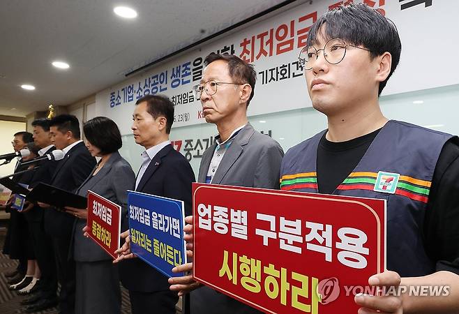 호소문 낭독하는 중소기업·소상공인들 (서울=연합뉴스) 이진욱 기자 = 23일 서울 여의도 중소기업중앙회에서 열린 '2026년 적용 최저임금 관련 중소기업계 기자회견'에서 편의점주 등 중소기업·소상공인들이 생존을 위한 최저임금 결정을 촉구하는 호소문을 낭독하고 있다. 2025.6.23 cityboy@yna.co.kr