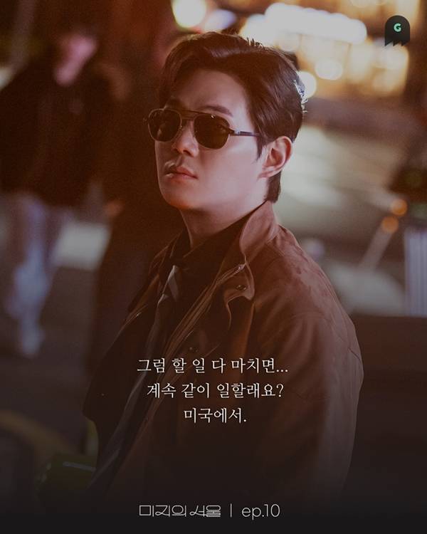 /사진제공=고스트 스튜디오
