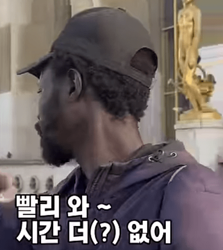 사진 = 유튜브 영상 캡처