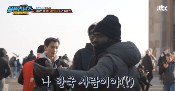 사진 = '뭉뜬리턴즈' 15회 영상 캡처