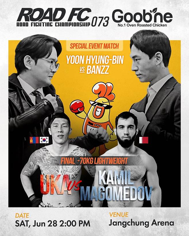 (지앤푸드 제공)