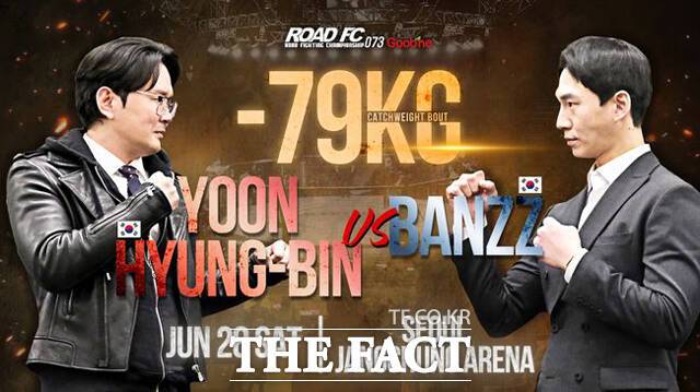'종합격투기(MMA) 선수 겸 개그맨' 윤형빈(45·왼쪽)과 204만 구독자를 보유한 먹방 유튜버 밴쯔(정만수, 34)가 오는 28일 로드 FC 경기에서 붙는다. /로드FC