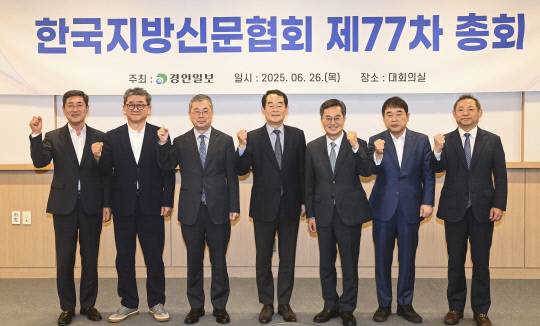 왼쪽부터 대전일보 김재철 사장, 매일신문사 이동관 사장, 경인일보 홍정표 대표이사 사장, 강원일보 박진오 사장 겸 한국지방신문협회장, 김동연 경기도지사, 부산일보 손영신 대표이사 사장, 전북일보 서창훈 대표이사 회장. 한신협 공동취재단 제공