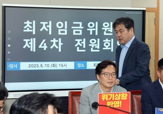 이인재 최저임금위원장이 지난 10일 정부세종청사에서 열린 최저임금위원회 제4차 전원회의에 입장하고 있다. 연합뉴스