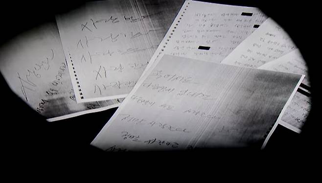 불법 사채업자로부터 괴롭힘을 당하다 스스로 목숨을 끊은 30대 여성이 유치원생 딸에게 남긴 유서. 와이티엔(YTN) 화면 갈무리.