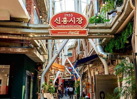 코카-콜라가 해방촌 신흥시장과 함께 독창적인 브랜딩 공간을 선보인다. 사진 한국코카-콜라