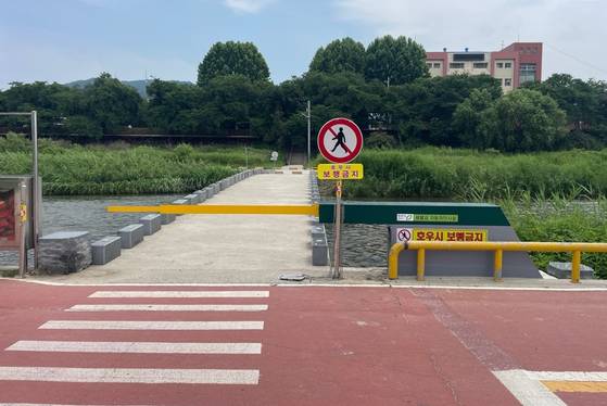 충북 청주시가 설치한 세월교 자동차단시설. 사진 청주시