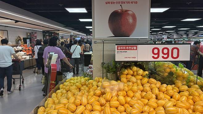 26일 문을 연 롯데마트 구리점 매장 전경. 신현주 기자