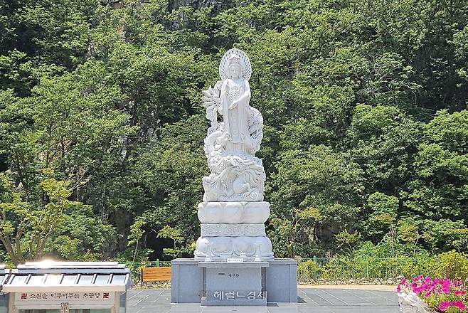 해수 관음보살상