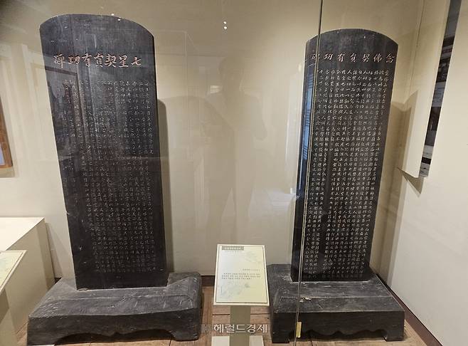 염불계원유공비