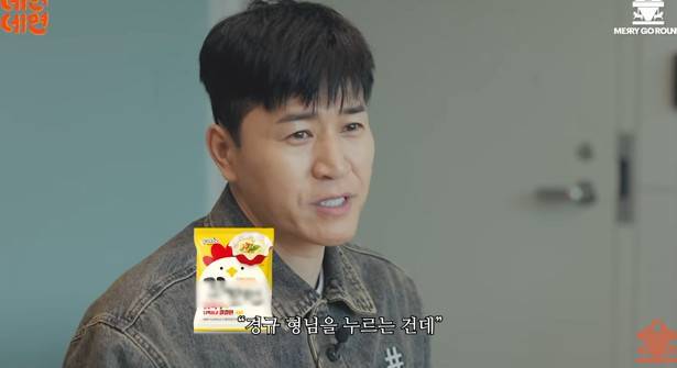 ‘메리고라운드’ 채널