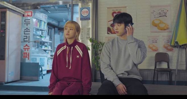 사진=tvN ‘미지의 서울’