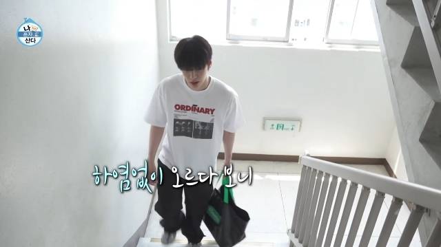 MBC ‘나 혼자 산다’ 캡처