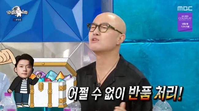 방송 화면 캡쳐