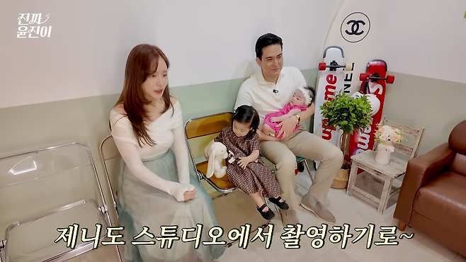 유튜브 채널 ‘진짜 윤진이’ 캡처