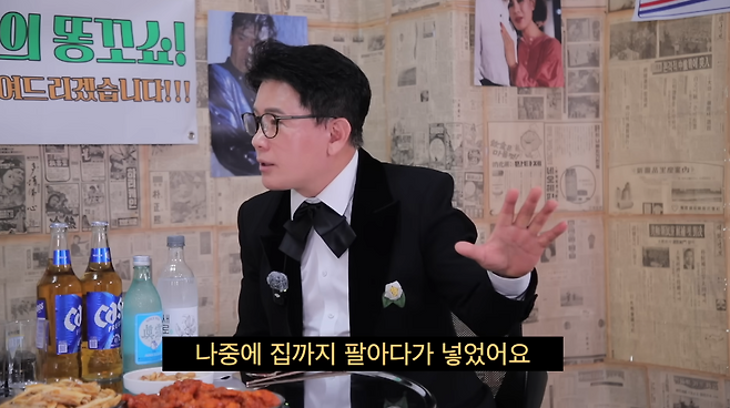 유튜브 채널 ‘클레먹타임’ 캡처