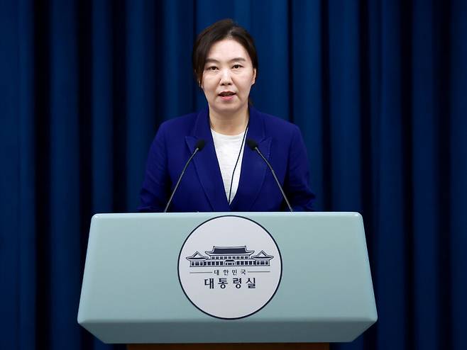 강유정 대통령실 대변인이 6월23일 서울 용산 대통령실 청사에서 현안 브리핑을 하고 있다. ⓒ연합뉴스