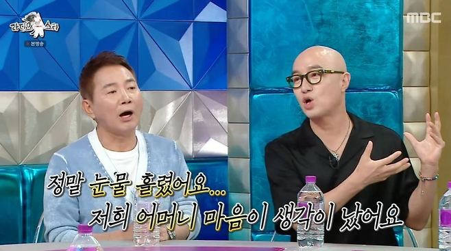 MBC 예능 ‘라디오스타’